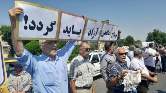 المتقاعدون الإيرانيون يعودون إلى الشوارع بهتافات ضد "الحجاب الإجباري" و"الإعدامات"