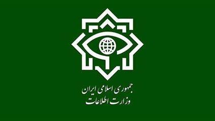 The logo of Iran’s Intelligence Ministry
