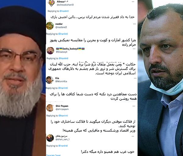 مغردون يهاجمون تصريحات وزير إيراني عن الغلاء في تركيا ويرفضون طلب حزب الله زيادة الأموال