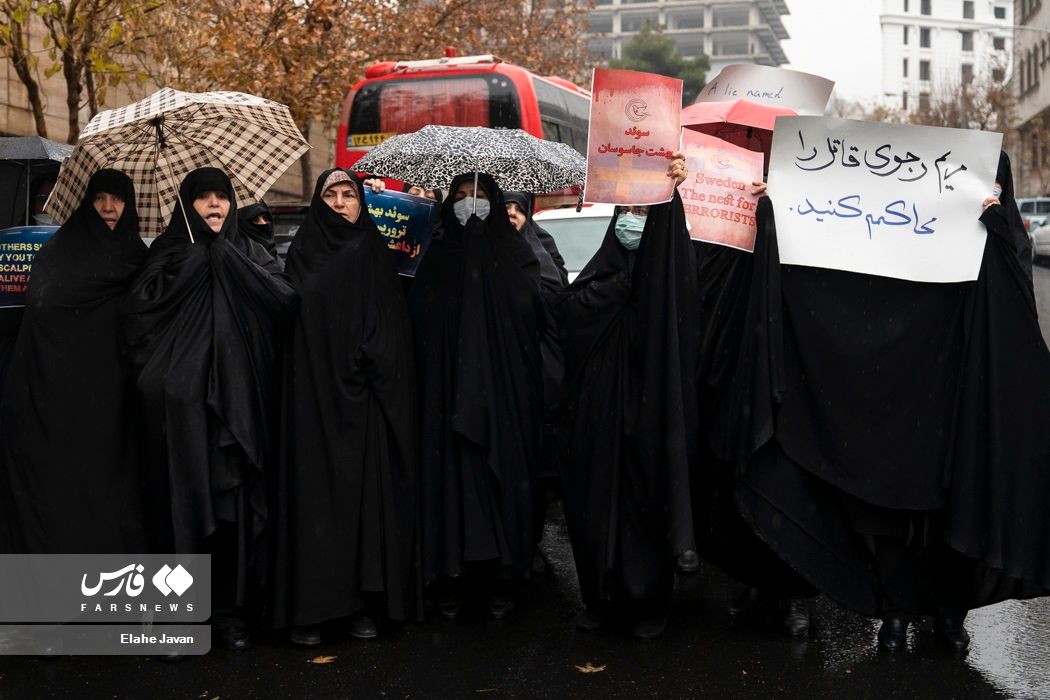 A state-sponsored rally outside the Swedish embassy in Tehran over the case of former jailor Hamid Nouri (December 2023) 