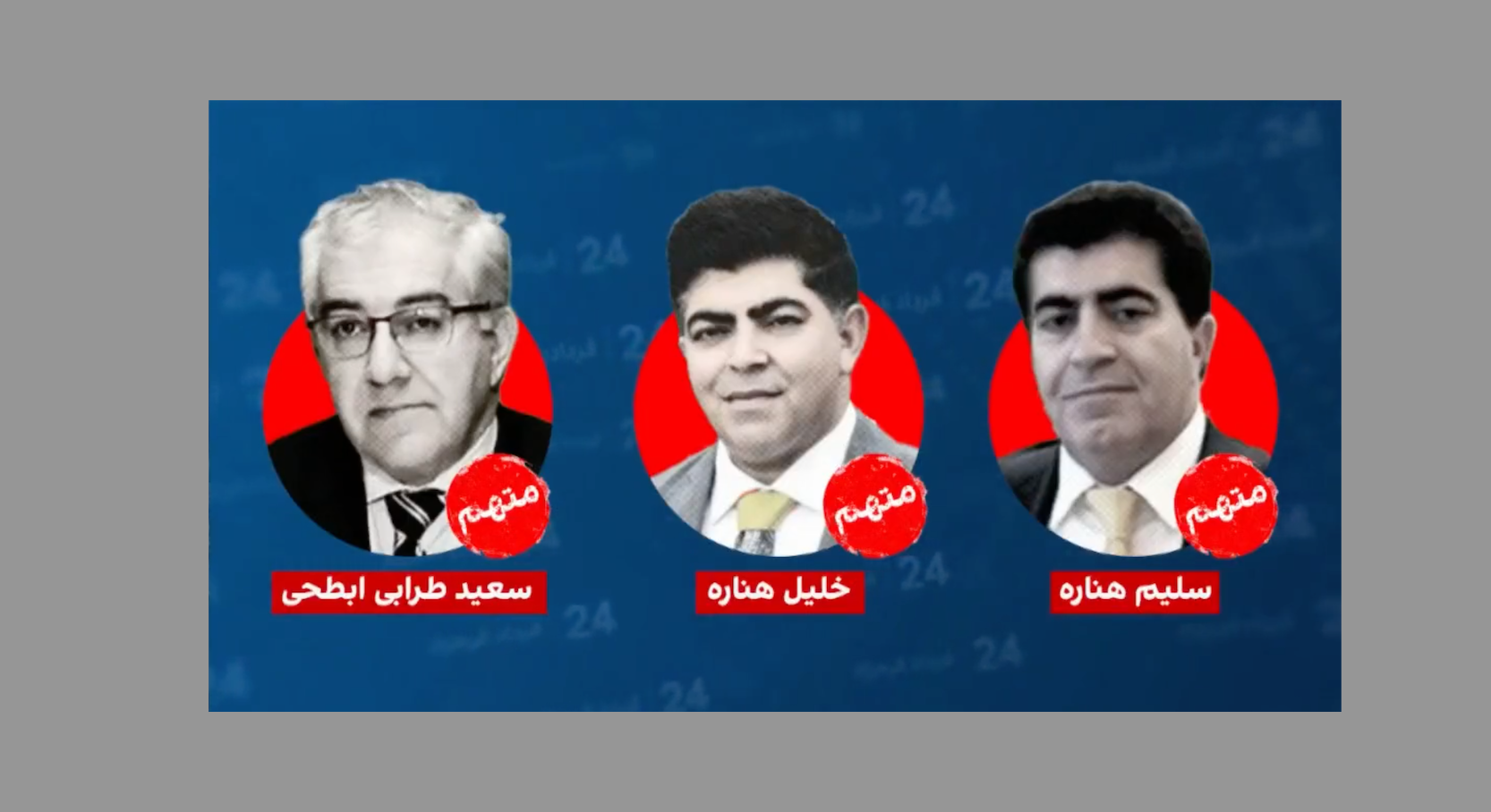 سی‌بی‌سی: سه ایرانی در کانادا به جمهوری اسلامی در نقض تحریم‌های آمریکا کمک کرده‌اند