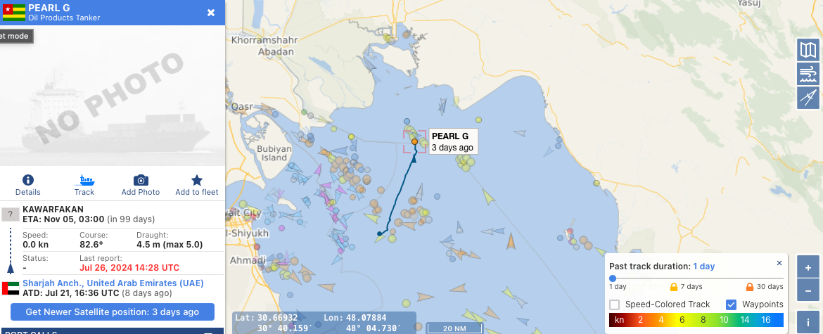 موقعیت مکانی نفت‌کش پیرل در روزهای گذشته