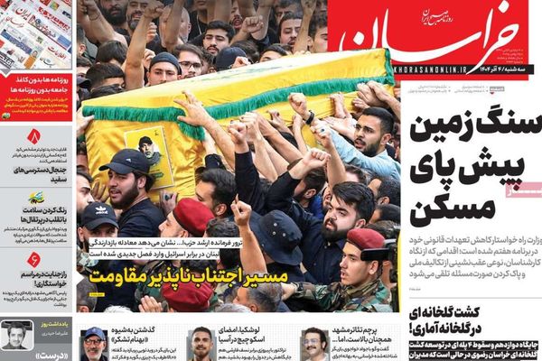 الدور السعودي.. واغتيال الطباطبائي.. والتعاون الإقليمي.. وتلوث الهواء.. وآلية المقايضة