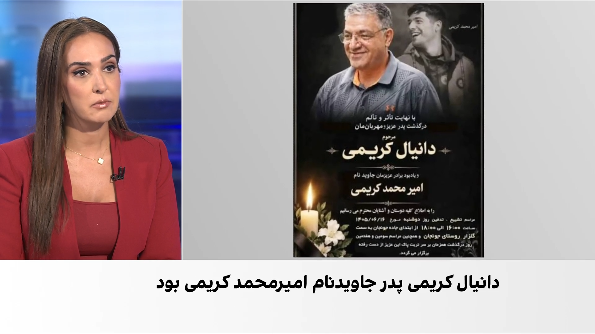 پدر امیرمحمد کریمی، از جانباختگان اعتراضات دی‌ماه به زندگی خود پایان داد