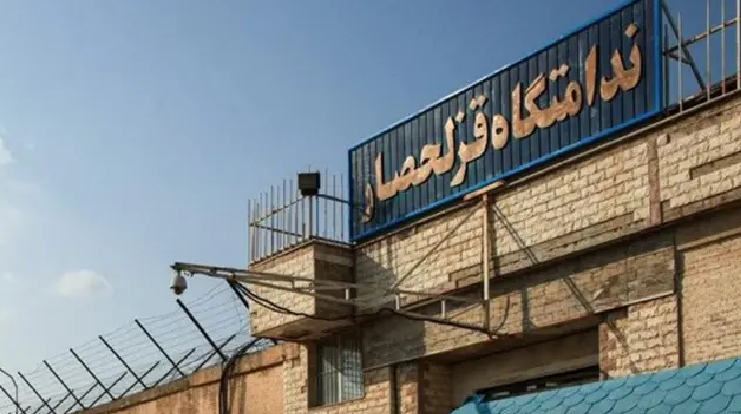 آمریکا زندان قزل‌حصار، ۱۰ نهاد و کشتی و یک شبکه مرتبط با تجارت نفت تهران را تحریم کرد