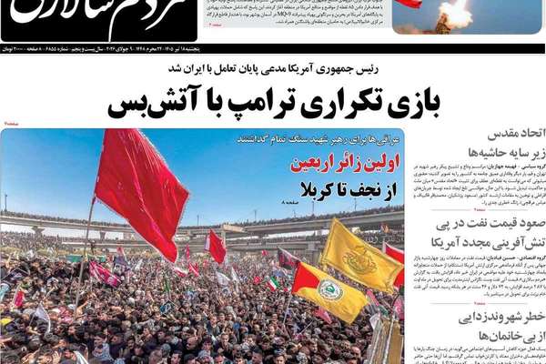 عودة الحرب.. وانتهاء "التفاهم".. وتهديد الدول الخليجية.. وصراع الأجنحة.. والممرات البديلة