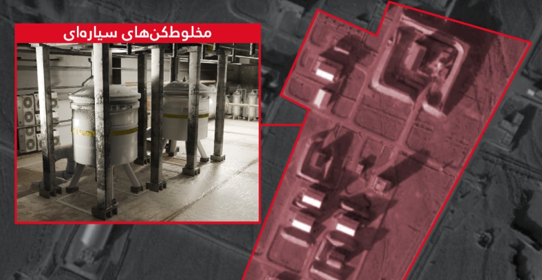 تصویری که ارتش اسرائیل از سایت تولید سوخت جامد موشک در نزدیکی شاهرود منتشر کرد. این تاسیسات کمی پیش از آتش بس هدف قرار گرفت. 