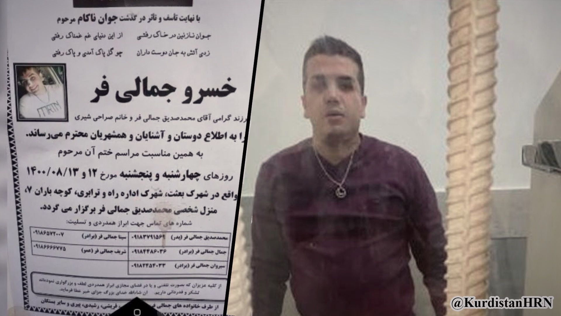 زندان سنندج کشته شدن یک زندانی را به درگیری با زندانیان نسبت داد