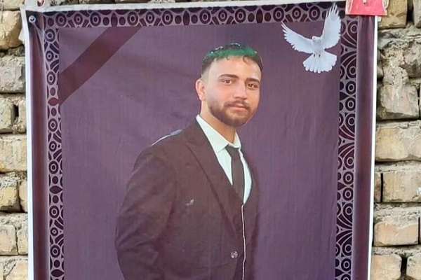 لافتة تذكارية لمحتج أعدمته إيران على خلفية احتجاجات "ميدان عليخاني في أصفهان"