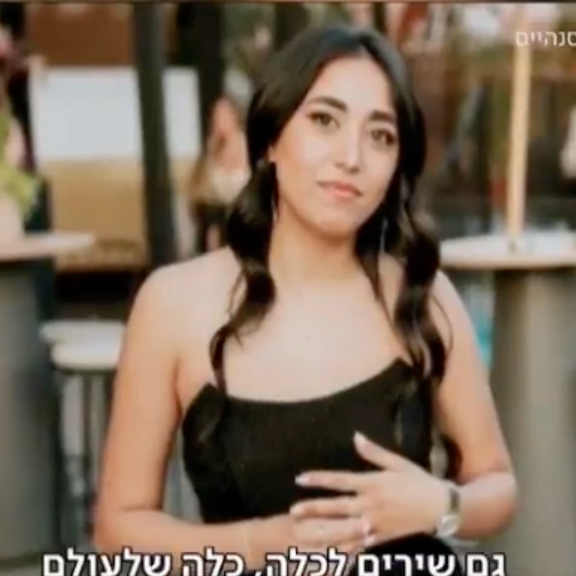 Shirel Haeimpour
