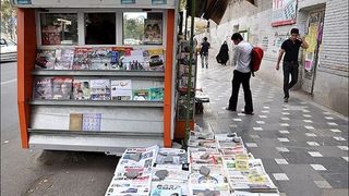 Journalists In Iran Concerned Over Mounting Pressure On Media