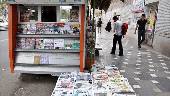 A newspaper stand in Tehran