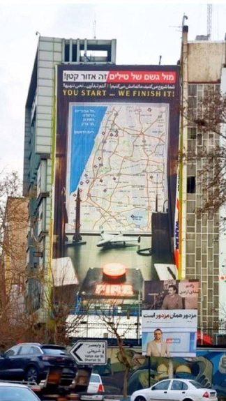 Tehran mural depicts potential strike targets in Tel Aviv area