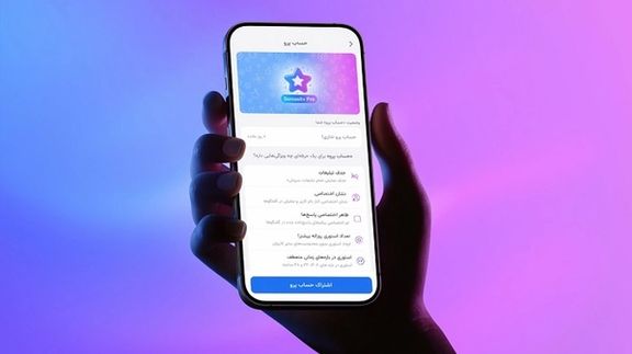 معاون وزیر ارتباطات: میخواهیم پیامرسانهای ایرانی را به کشورهای همسایه صادر کنیم