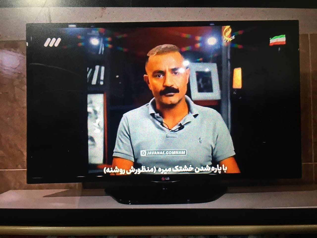 Iran’s State TV Tries To Feign Hack To Undermine Popular Protest  