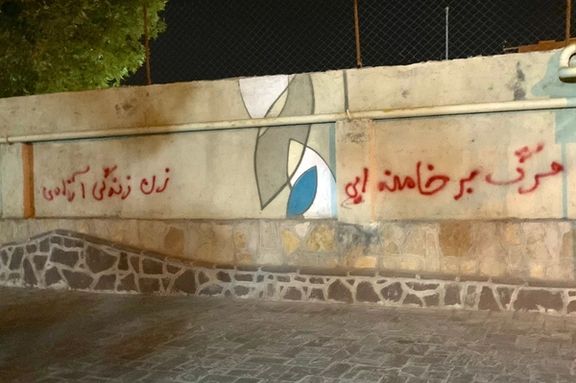 ادامه خیزش سراسری در ایران؛ شعارنویسی و حضور زنان بدون روسری در خیابانها