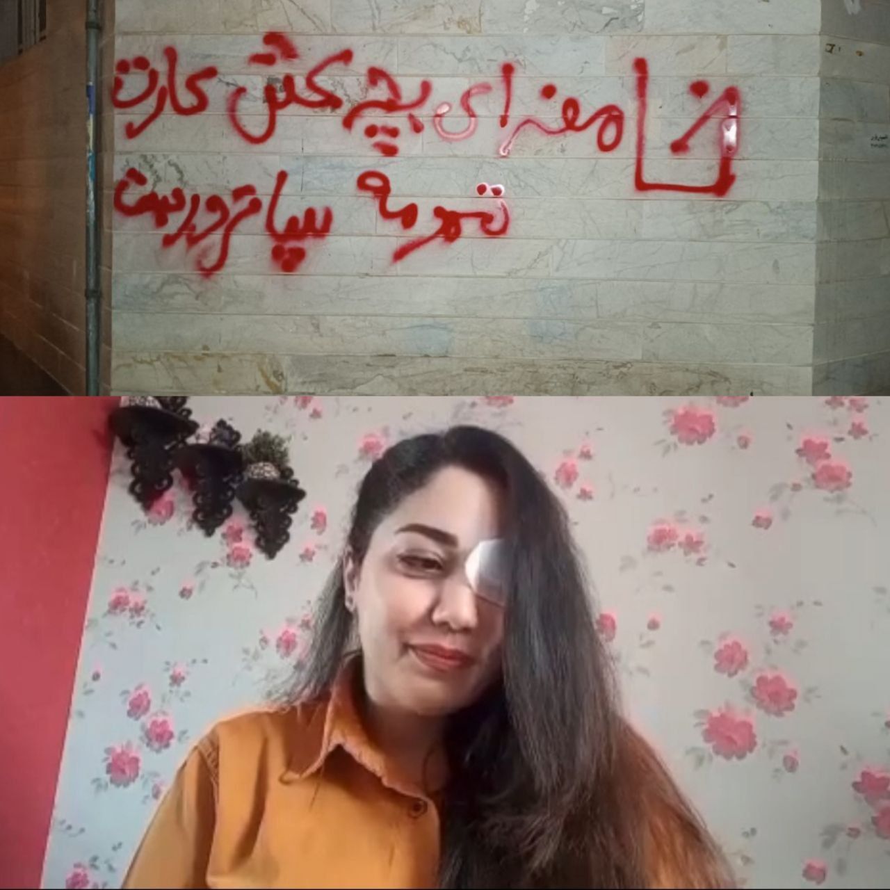 تداوم شعاردهی‌ شبانه علیه دیکتاتوری؛ کوثر خشنودی‌کیا، آسیب‌دیده اعتراضات، از امید می‌گوید