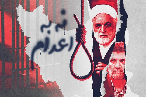قوه قضاییه برخی مدیران خود را تغییر داد و ناقضان جدی حقوق بشر را در سمتهای تازه گماشت