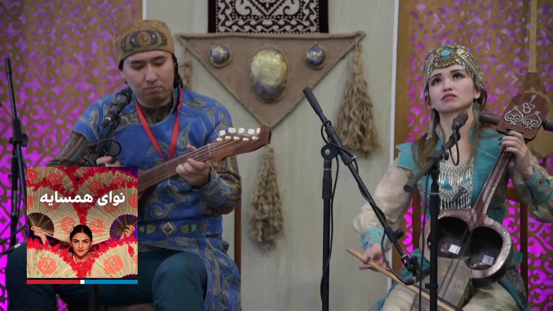 نوای همسایه - اجرای گروه هساک، بخش اول 