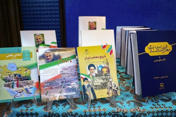 Iran adds war with Israel to school curriculum