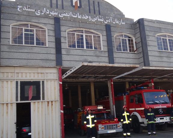 رجل إطفاء إيراني يضرم النار في نفسه احتجاجًا على عدم صرف راتبه وتأخير مستحقاته