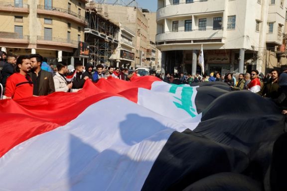 Iraqi protesters demonstrate against the dinar's slide in value against the US dollar, near the central bank in Baghdad, Iraq January 25, 2023.