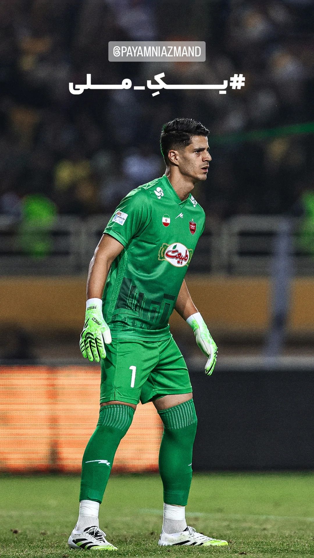 «شماره یک تیم ملی»؛ حمایت دوگانه پرسپولیس از پیام نیازمند در مقابل حامد لک و بیرانوند