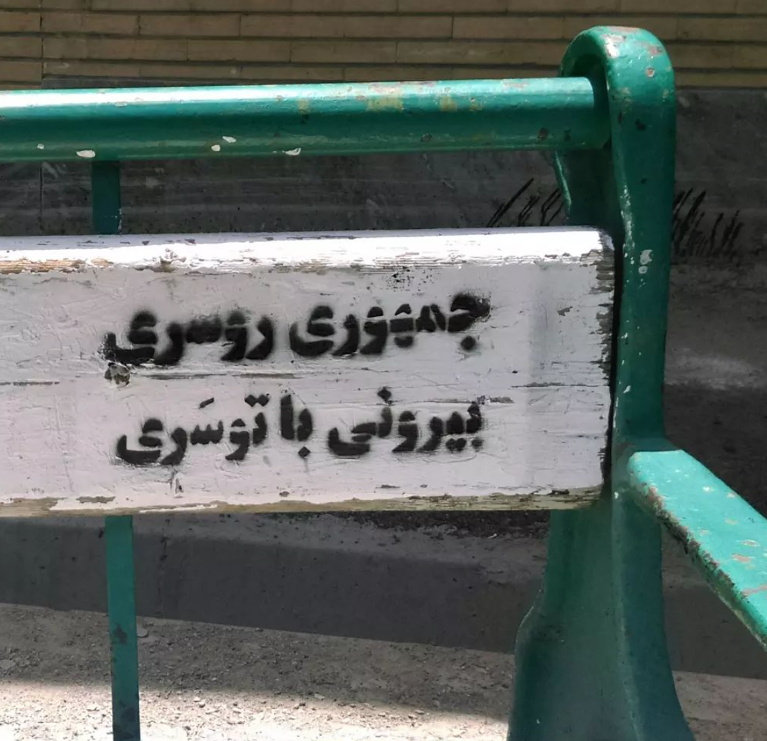 اتساع ظاهرة كتابة الشعارات على الجدران.. وترديد الهتافات من النوافذ والأسطح