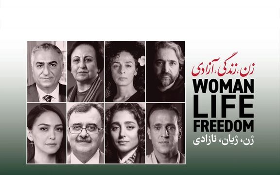 نشست مشترک چهرههای مخالف جمهوری اسلامی «درباره آینده دموکراسی در ایران»