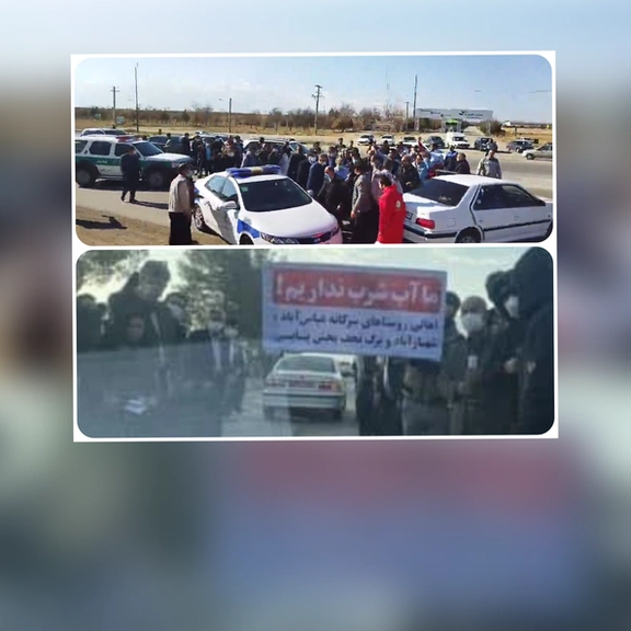 تجمعات اعتراضی در لرستان همزمان با سفر استانی رئیسی