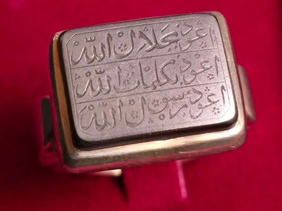 خاتم منقوش عليه دعاء للحماية كان في يد قائد القوات الجوية بالحرس الثوري، أمير علي حاجي زاده، الذي اغتالته إسرائيل يوم 13 يونيو الماضي.