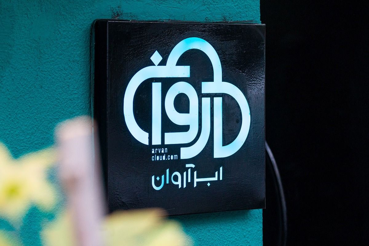 اختصاصی؛ ابرآروان از فهرست تحریم‌های حقوق بشری اتحادیه اروپا خارج می‌شود