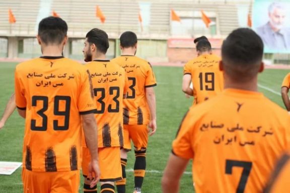 عضو کمیته ورزش صنایع ملی مس ایران به اتهام اختلاس ۸۰میلیارد تومانی دستگیر شد