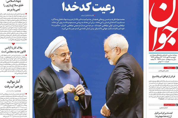 "لهجة" ترامب.. وخطة "عدائية" جديدة.. والهجوم على روحاني.. ورفع الدعم