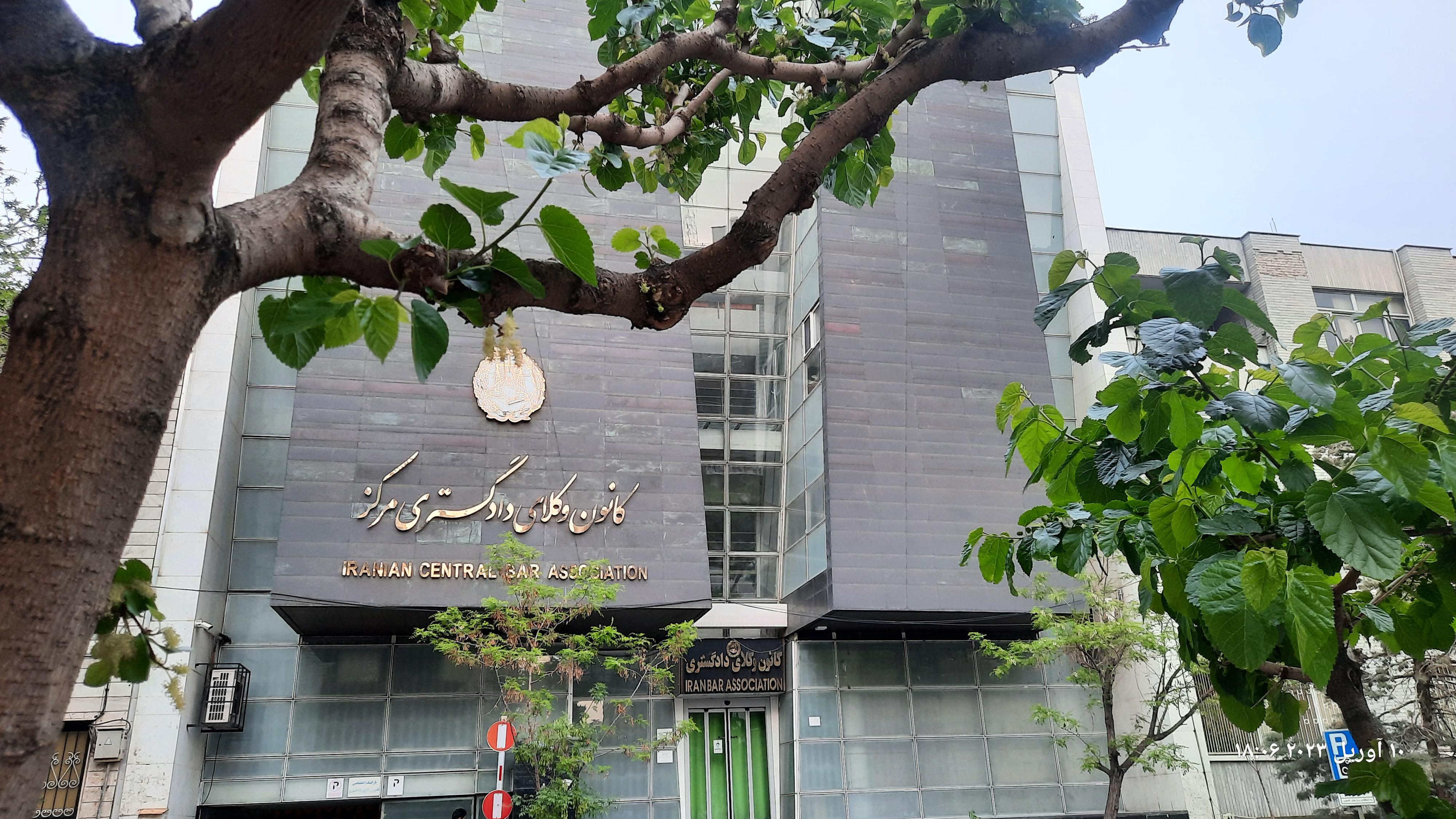 حقوقيون: مع اقتراب "اليوم العالمي للمحامين المعرّضين للخطر".. إيران تواصل الضغوط عليهم