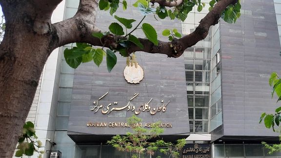 در آستانه روز جهانی وکلای در معرض خطر، فشار بر وکلا در ایران افزایش یافته است