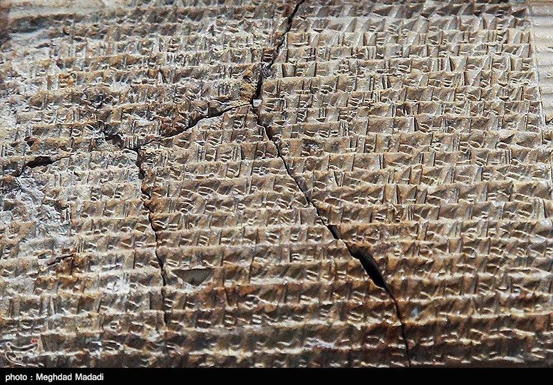 One of the clay tablets on display in Tehran 