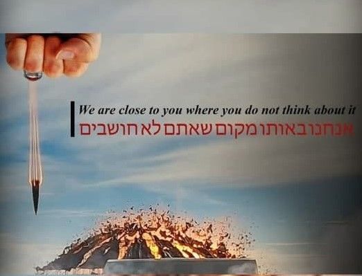 Hackers Attack Jerusalem Post, Maariv On Soleimani Anniversary