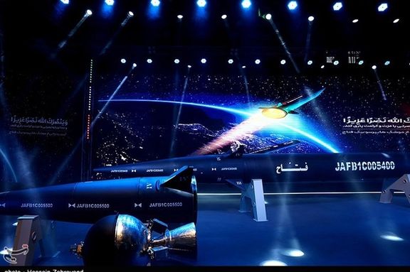 کاخ سفید: با تحریم و سایر اقدامات به فعالیتهای بیثباتکننده موشکی ایران پاسخ میدهیم