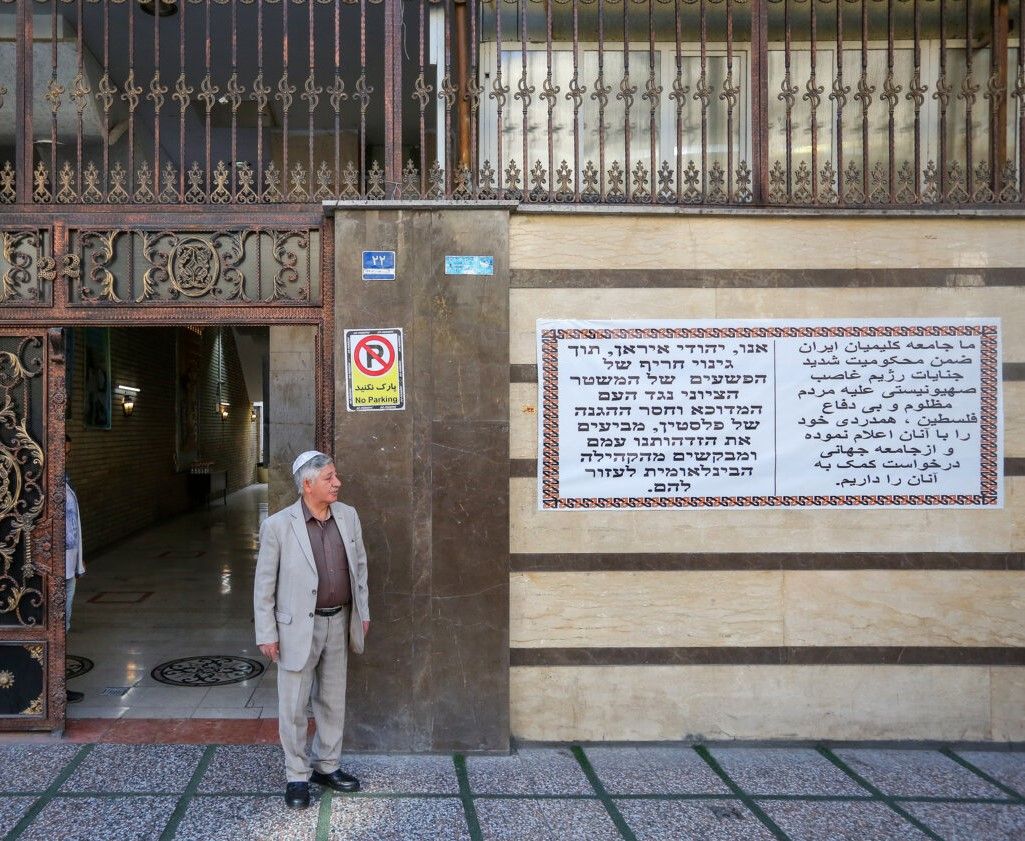 فشار حکومت بر یهودیان برای تبلیغات انتخاباتی