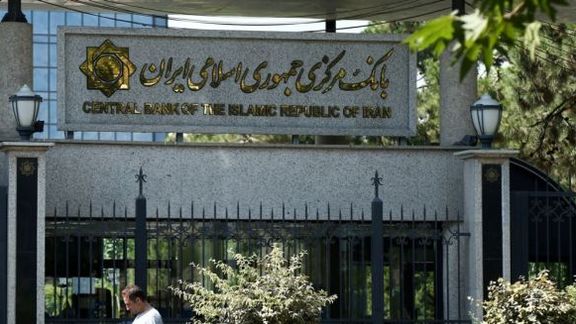 "المركزي" الإيراني يعلن استيراد سلع أساسية من "أموال تم الإفراج عنها مؤخرًا"
