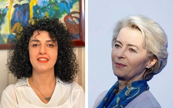 رییس کمیسیون اروپا: جایزه نوبل نرگس محمدی مبارزه شجاعانه زنان ایرانی را به رسمیت میشناسد