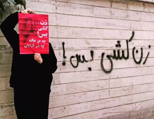 زن‌کشی در سراوان: یک زن بلوچ به دست همسرش به آتش کشیده شد و پس از دو روز جان باخت