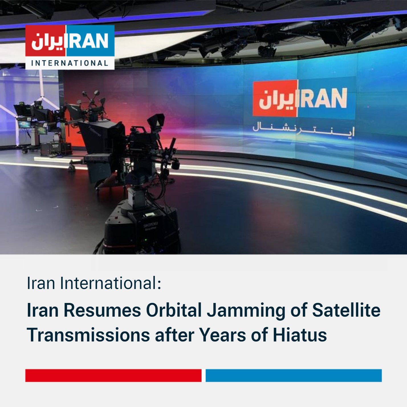 Iran International Pursues Legal Action Against Tehran’s TV Jamming 