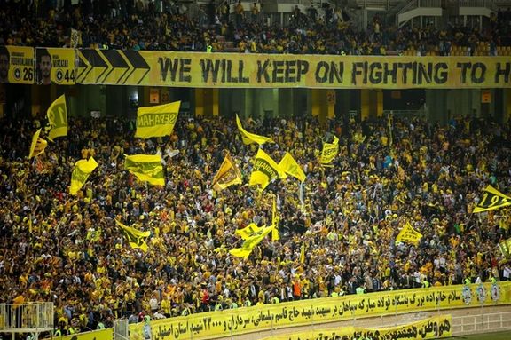 حکم جدید کمیته انضباطی؛ جریمه ۷۰ میلیونی سپاهان به دلیل فحاشی تماشاگران در بازی شمسآذر