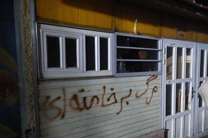 هرانا: در هفت روز گذشته دستکم در ۱۷۴ نقطه ایران، اعتراضات و تجمعات خیابانی ثبت شده است