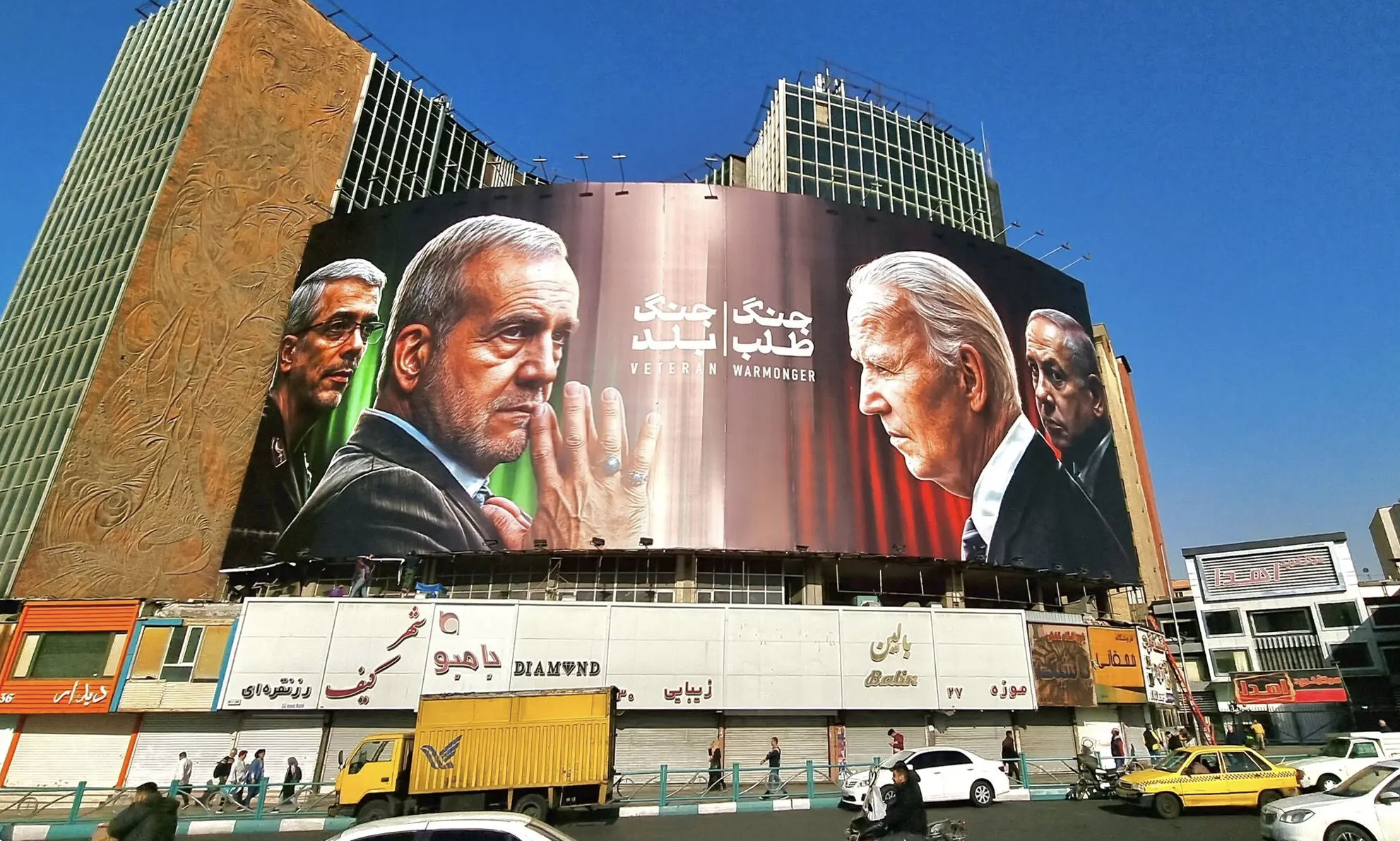 Netanyahu: Israel struck hard Iran's 'industrial factories of death'