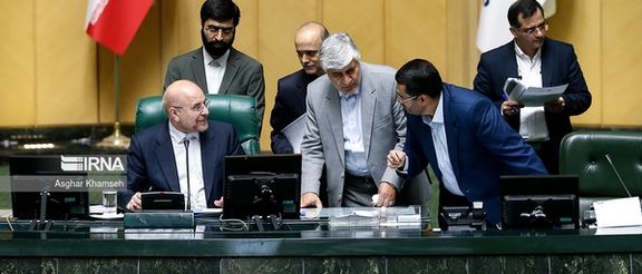 Parliament session on May 28, 2023