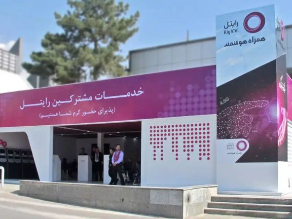 ایرنا: رایتل بسته اینترنت ۲۰۰ گیگابایتی برای خبرنگاران فعال کرد