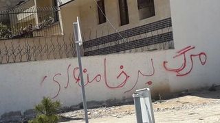 ایران امروز؛ صداهای بلندتر مخالفان داخلی علیه خامنهای